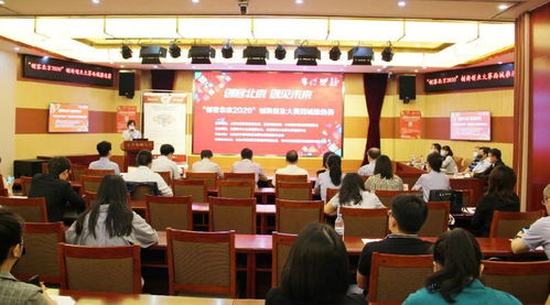 創(chuàng)客北京2020創(chuàng)新創(chuàng)業(yè)大賽西城區(qū)推選賽圓滿落幕 創(chuàng)業(yè)孵化器管理服務(wù)助力創(chuàng)新夢(mèng)想起航