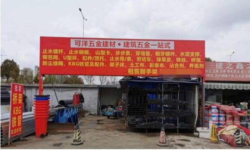 58同城助企業(yè)打破接單限制,南京吳曉曉五金建材獲得高速發(fā)展
