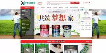 寧夏五金是寧夏地區(qū)一建材門戶
