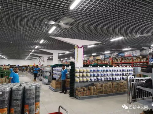 廣告專版 leon hardware 7 mile 五金建材大型超市開張營業