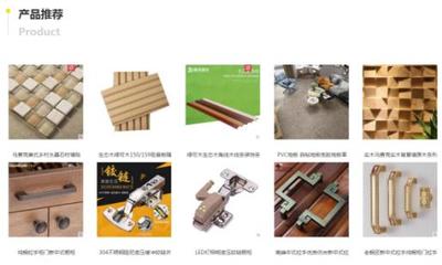 余姚建材商城:信息化時代建材行業的發展