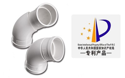 同正多功能PVC彎頭水管,防潮隔熱高品質靜音五金建材,型號:tzc001 - 秀給網