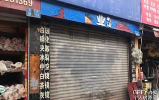 個人房源網重慶