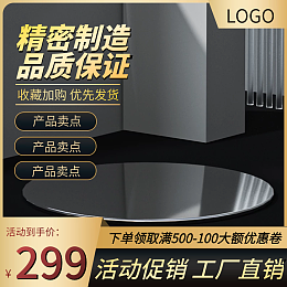 產(chǎn)品宣傳頁模板產(chǎn)品宣傳頁模板在線設(shè)計