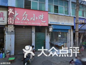 團(tuán)購,地址,電話,營業(yè)時間