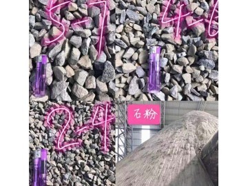 唐山石渣_唐山石渣廠家_唐山石粉_玨海新型建材_石材_家裝建材_五金建材 .