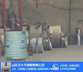天大不銹鋼 聊城不銹鋼板廠家 墾利不銹鋼板廠家